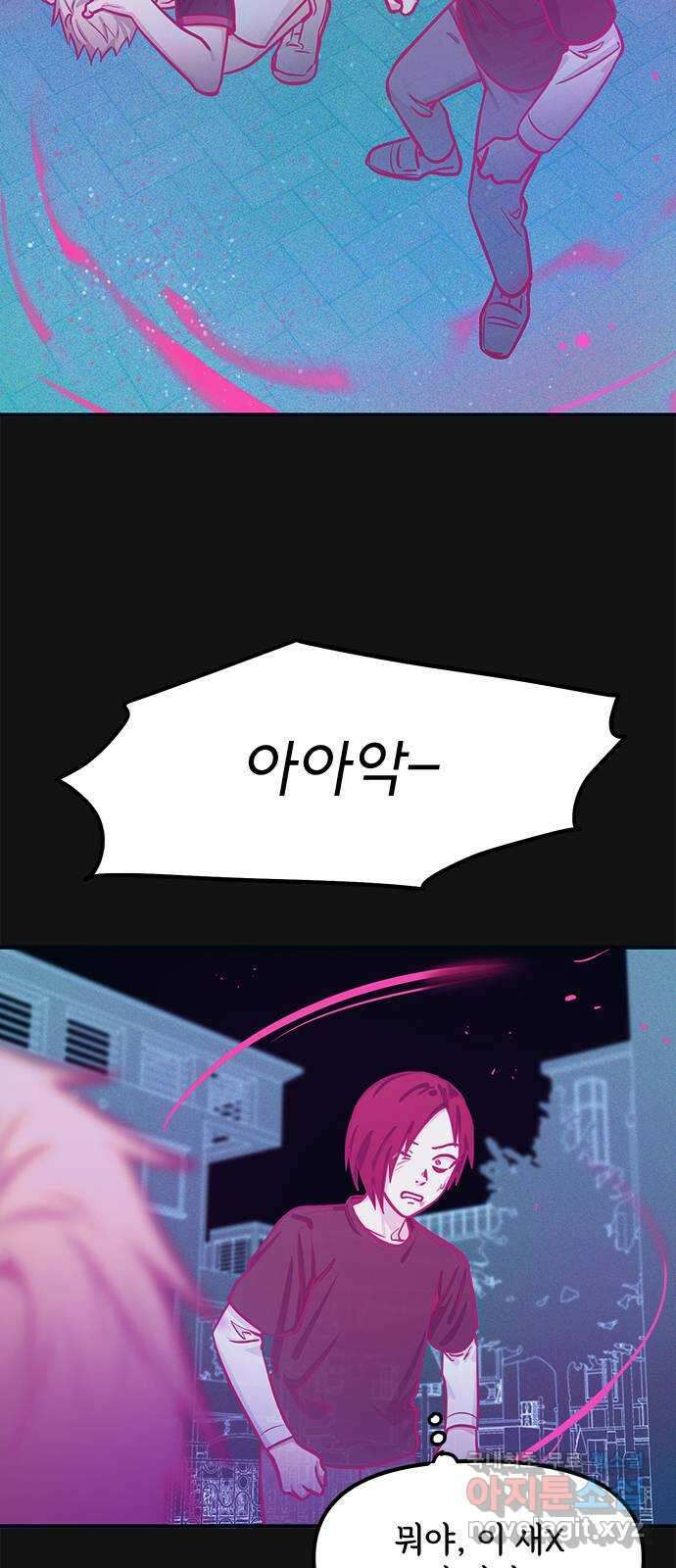 권리행사자 63화 : 도의 5