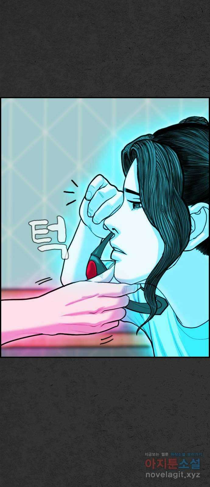 누나! 나 무서워 57화 13