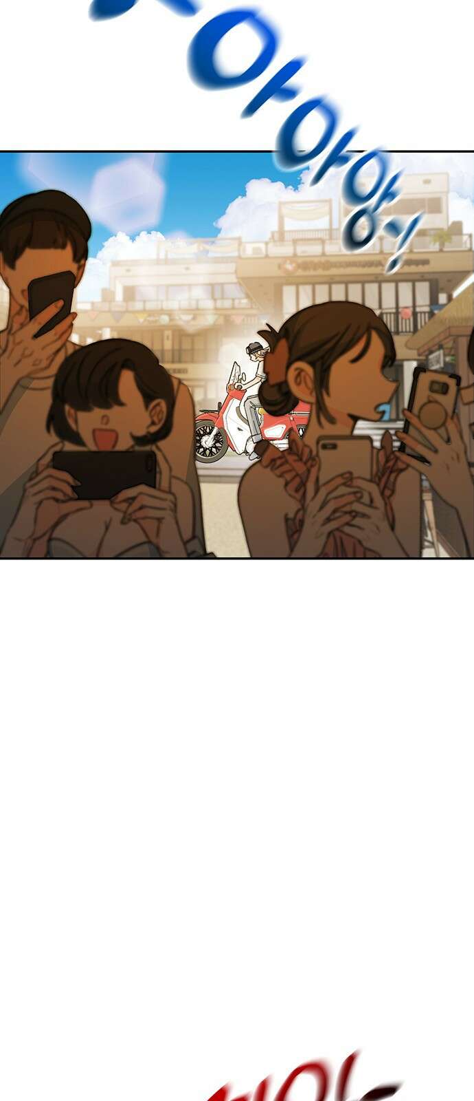 내가 사랑한 물고기 1화: 남자 인어, 우연히 만난 물고기 3