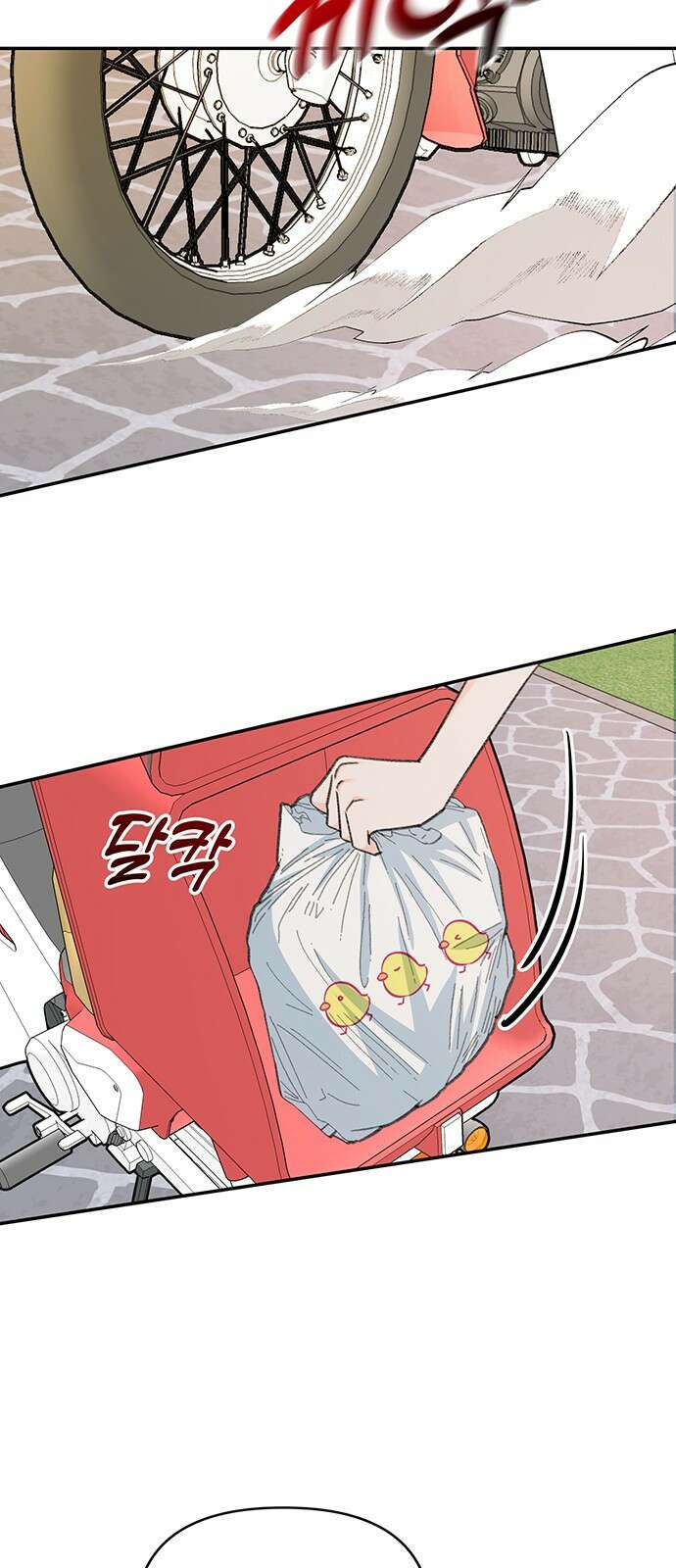 내가 사랑한 물고기 1화: 남자 인어, 우연히 만난 물고기 4