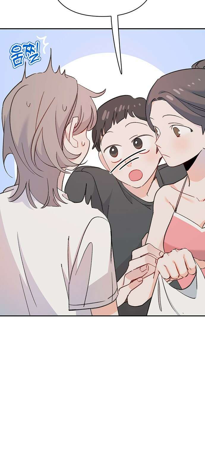 내가 사랑한 물고기 1화: 남자 인어, 우연히 만난 물고기 10