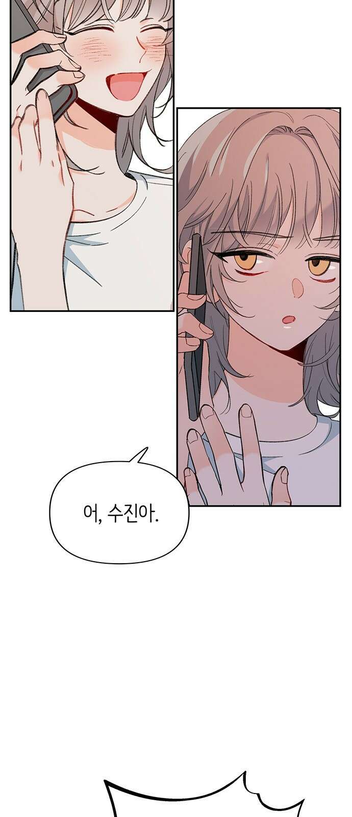 내가 사랑한 물고기 1화: 남자 인어, 우연히 만난 물고기 20