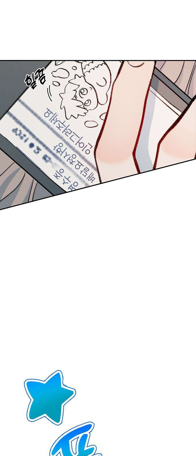 내가 사랑한 물고기 1화: 남자 인어, 우연히 만난 물고기 24