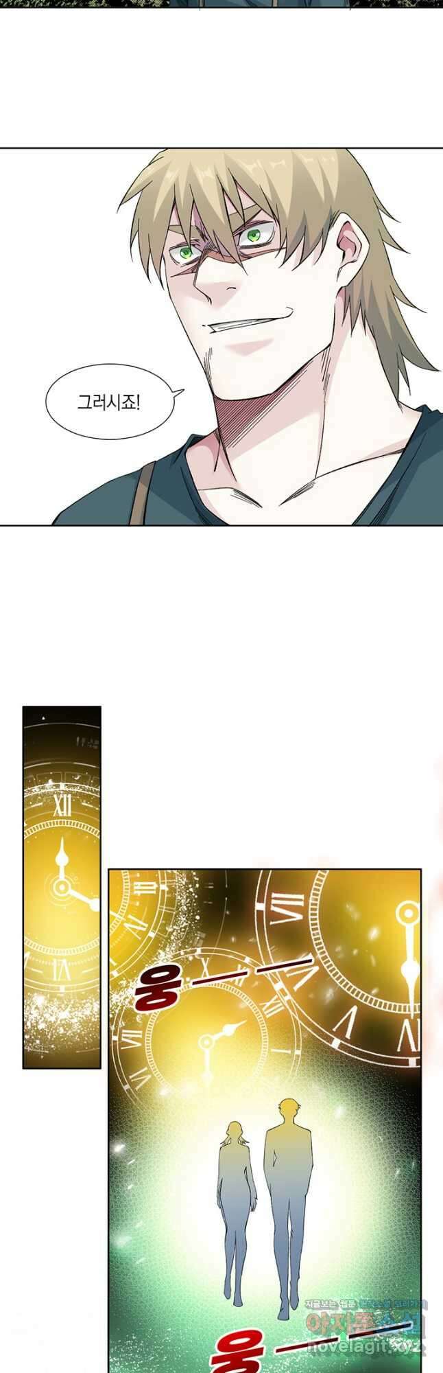 시간 거래상 영생클럽 166화 12