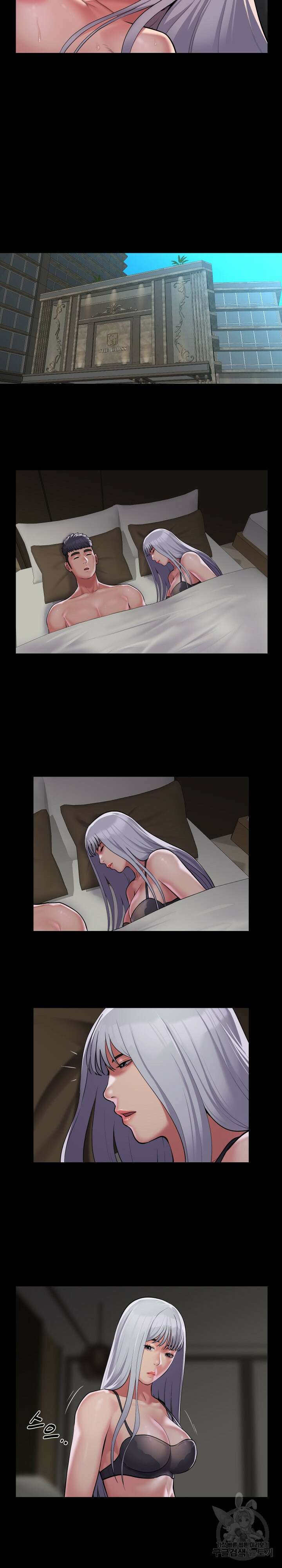 부녀회장 80회 2