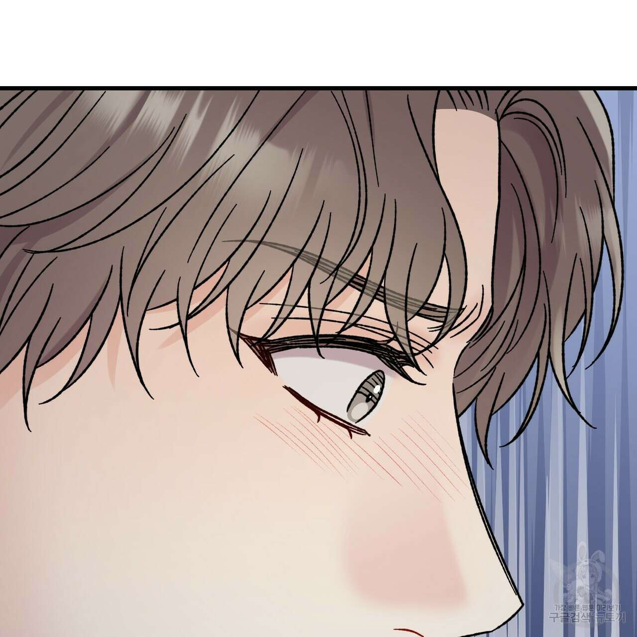제 타입 아닌데요? 10화 8