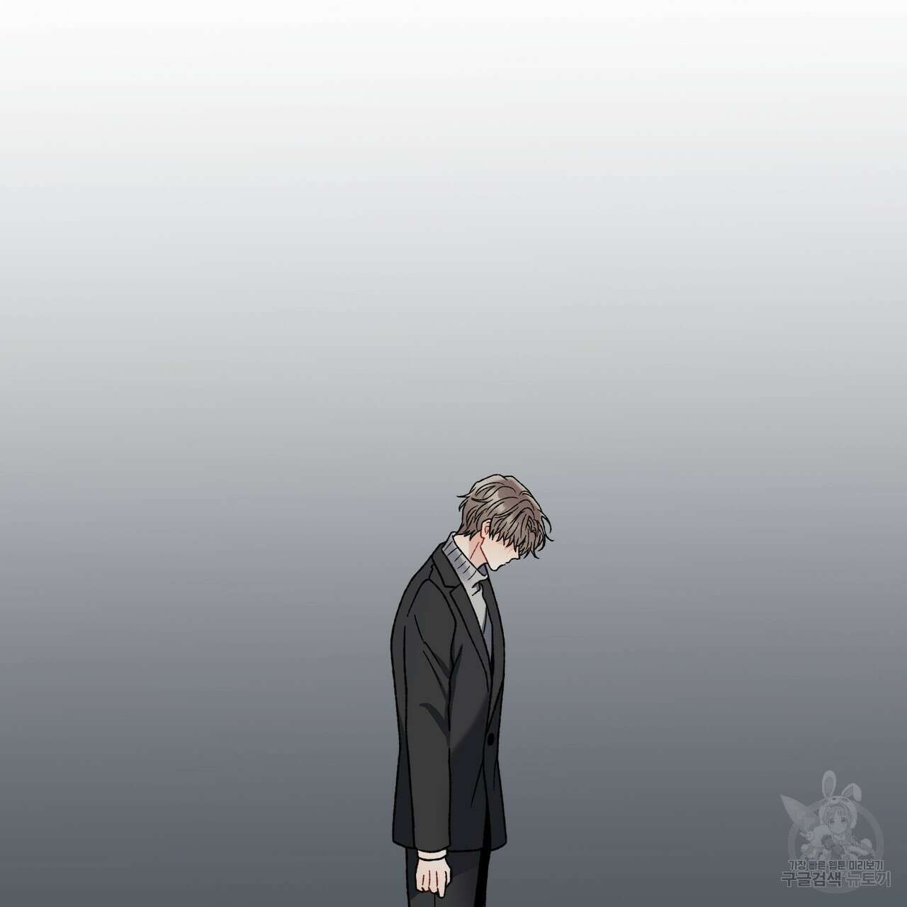 제 타입 아닌데요? 10화 17