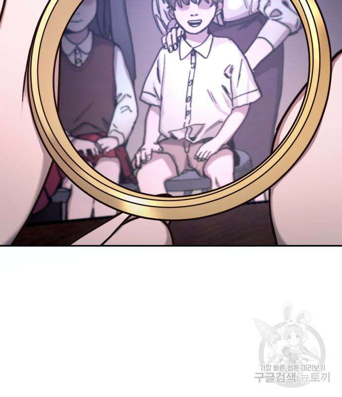 똑 닮은 딸 103화 12