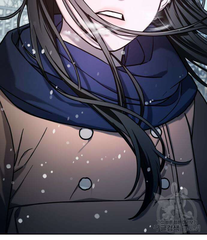 똑 닮은 딸 103화 16