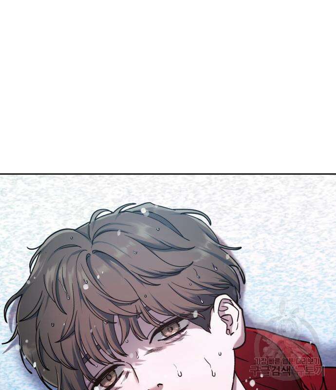 똑 닮은 딸 103화 17