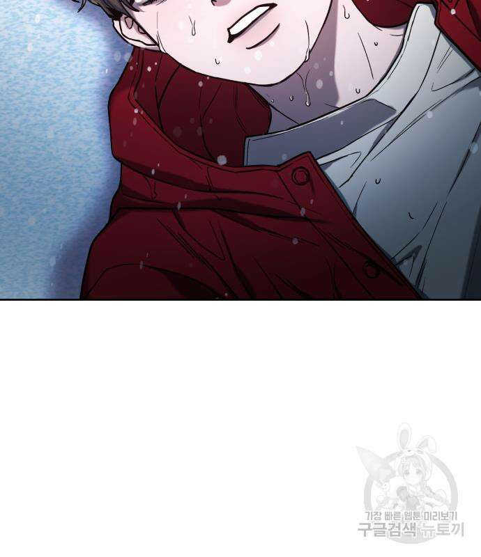 똑 닮은 딸 103화 18
