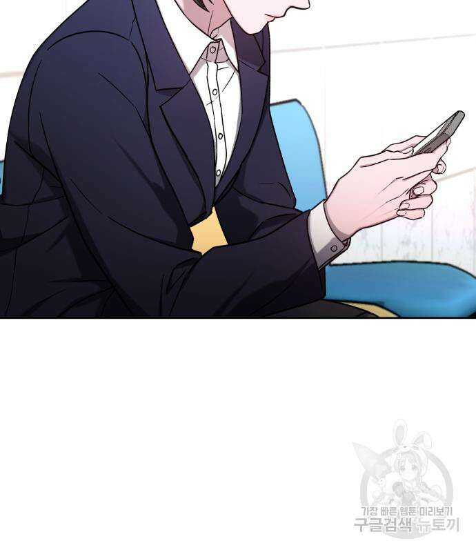 똑 닮은 딸 103화 28