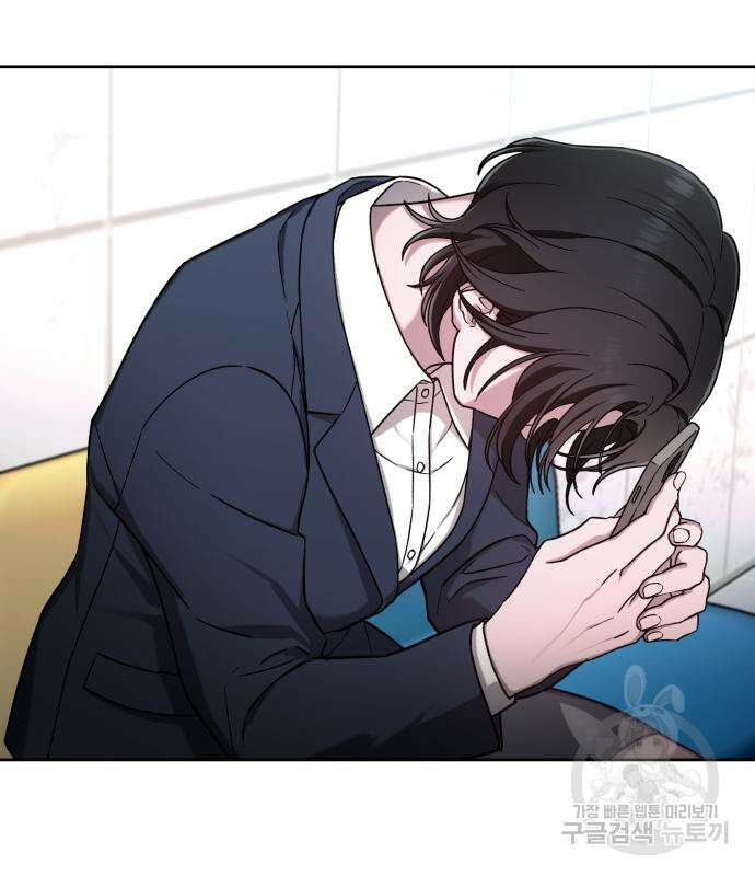 똑 닮은 딸 103화 29