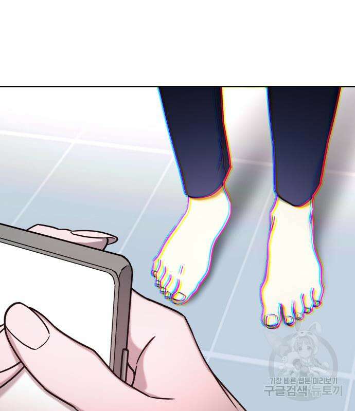 똑 닮은 딸 103화 35