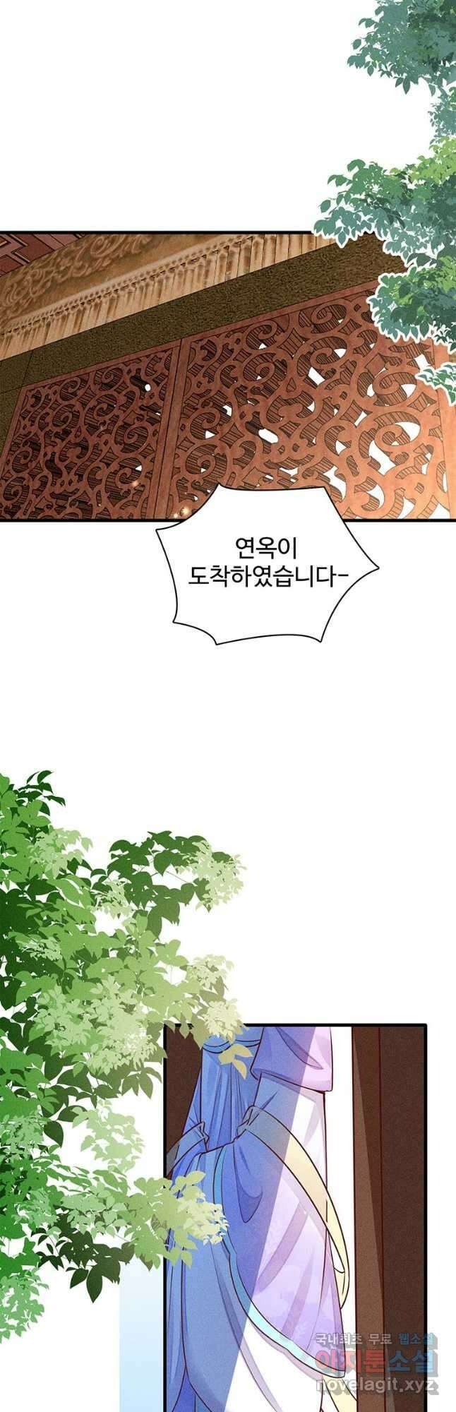 독의태자비 6화 3