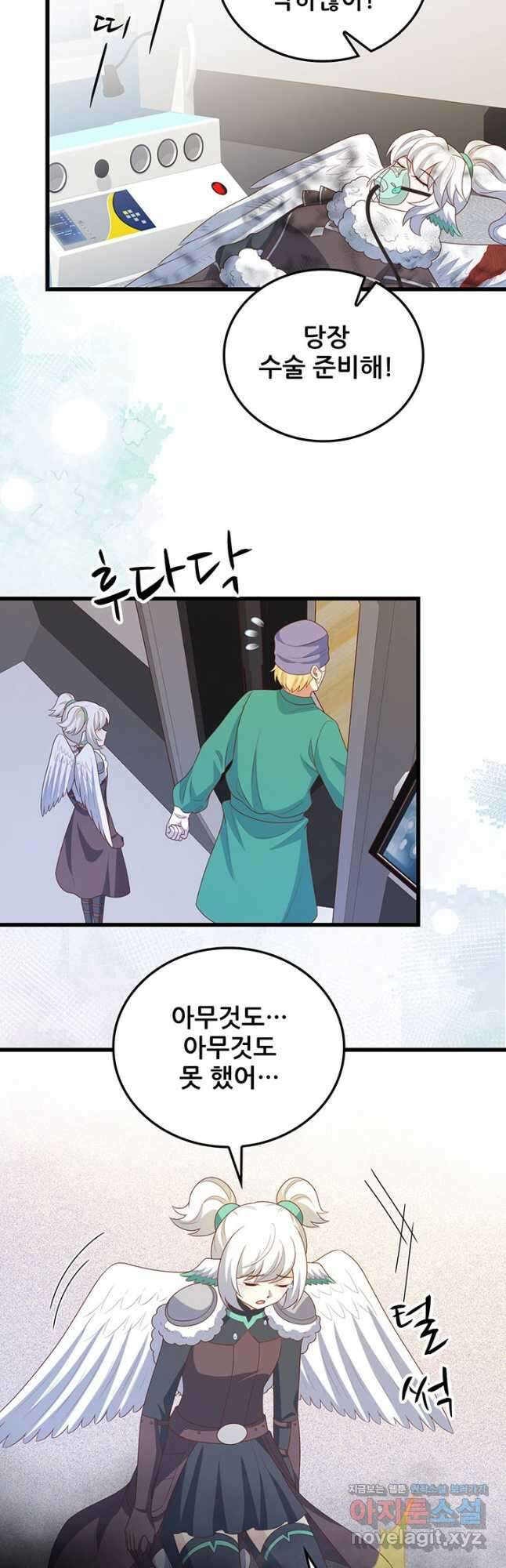 오늘부터 성주 419화 2