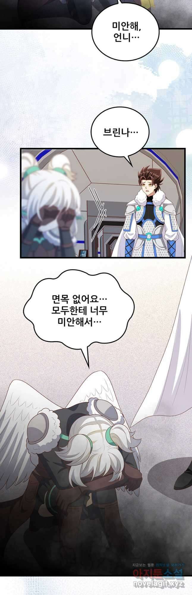 오늘부터 성주 419화 3