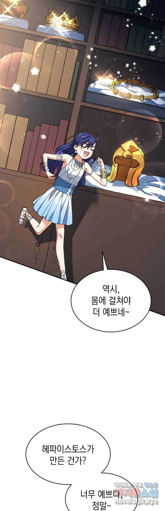 신들의 성좌 29화 6