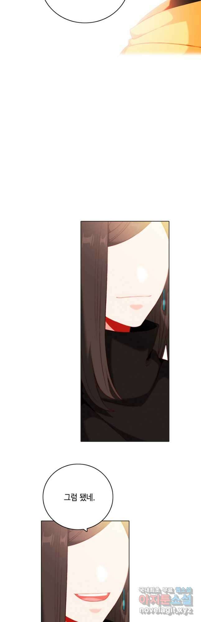 폭군의 누나로 산다는 것은 160화 36