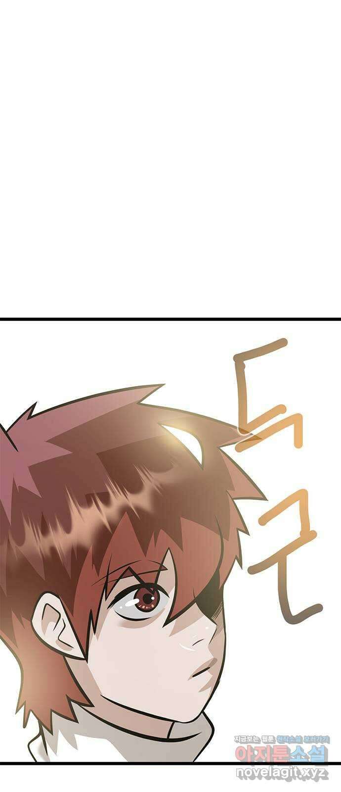 인피니티 111화 5