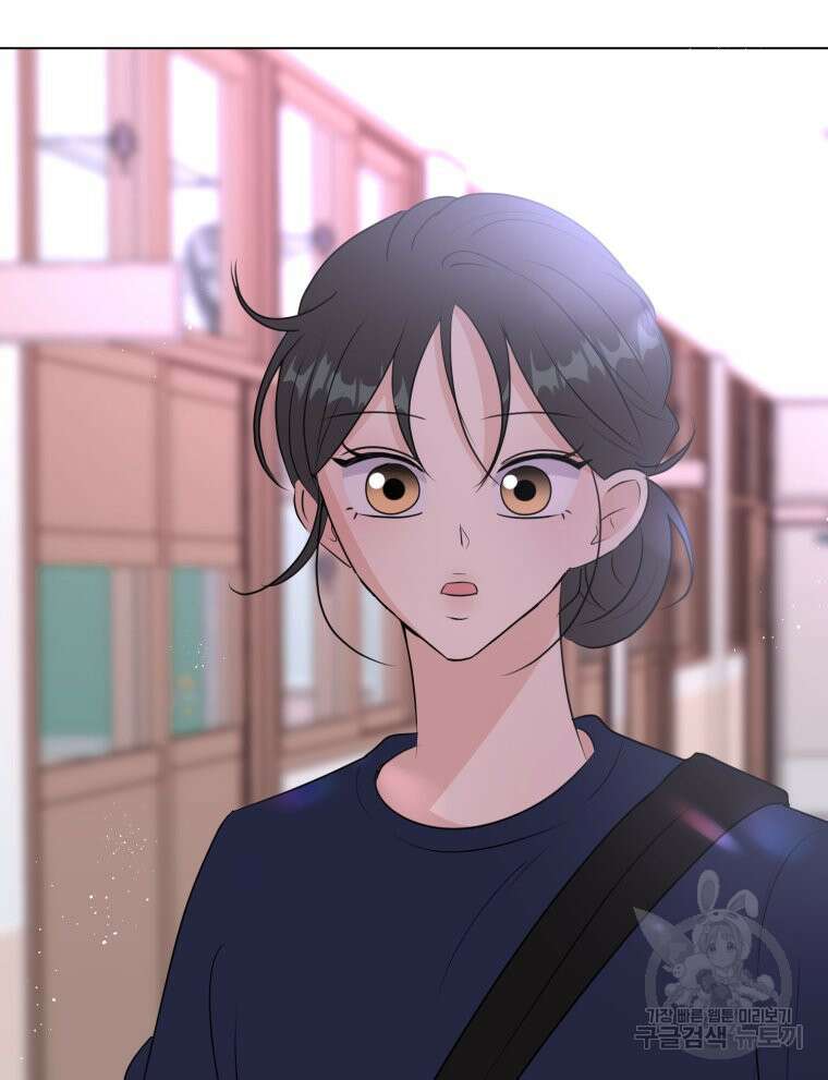 스포주의 하이틴 31화 3