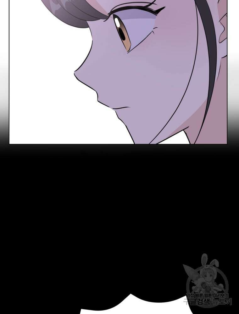 스포주의 하이틴 31화 19