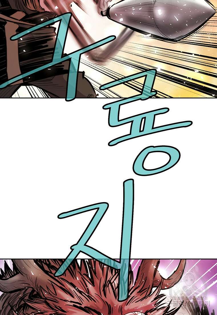 권왕무적 365화 5