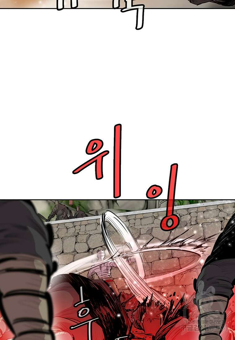 권왕무적 365화 12