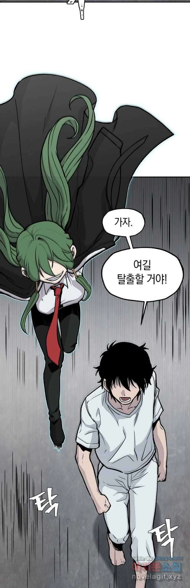 죽어야 사는 남자 42화 38