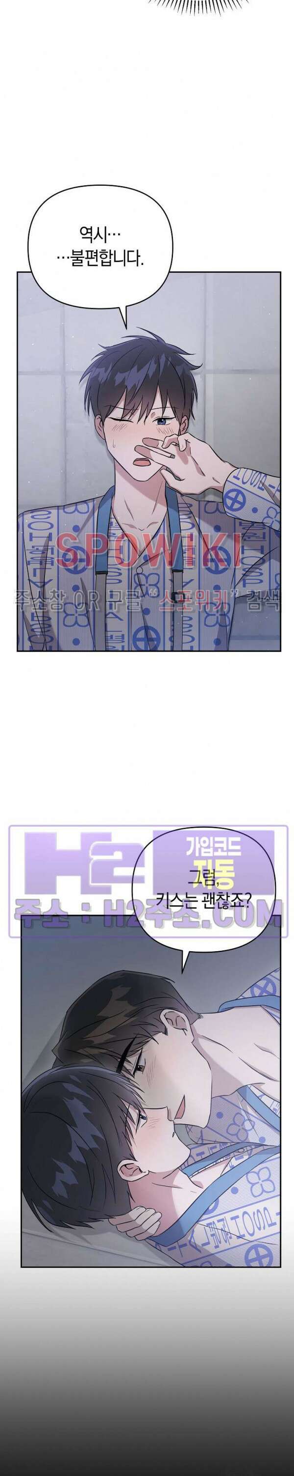 막장드라마 5화 25