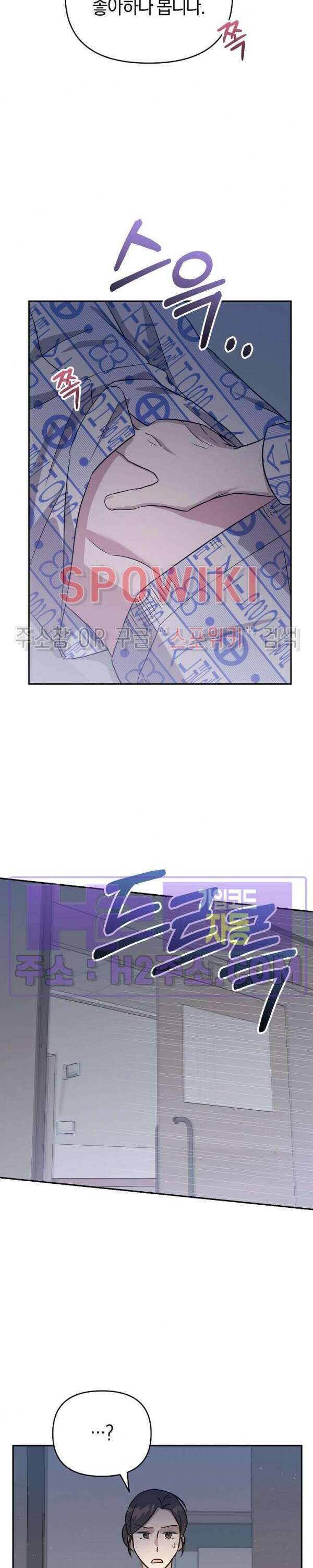 막장드라마 5화 27