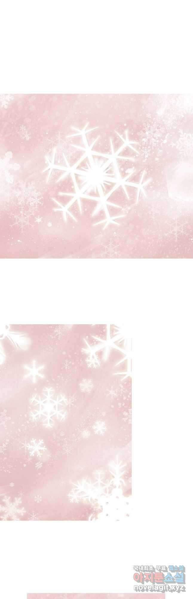 다이아몬드 더스트20화 9