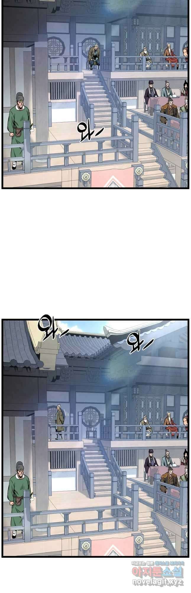 로그인 무림 166화 17