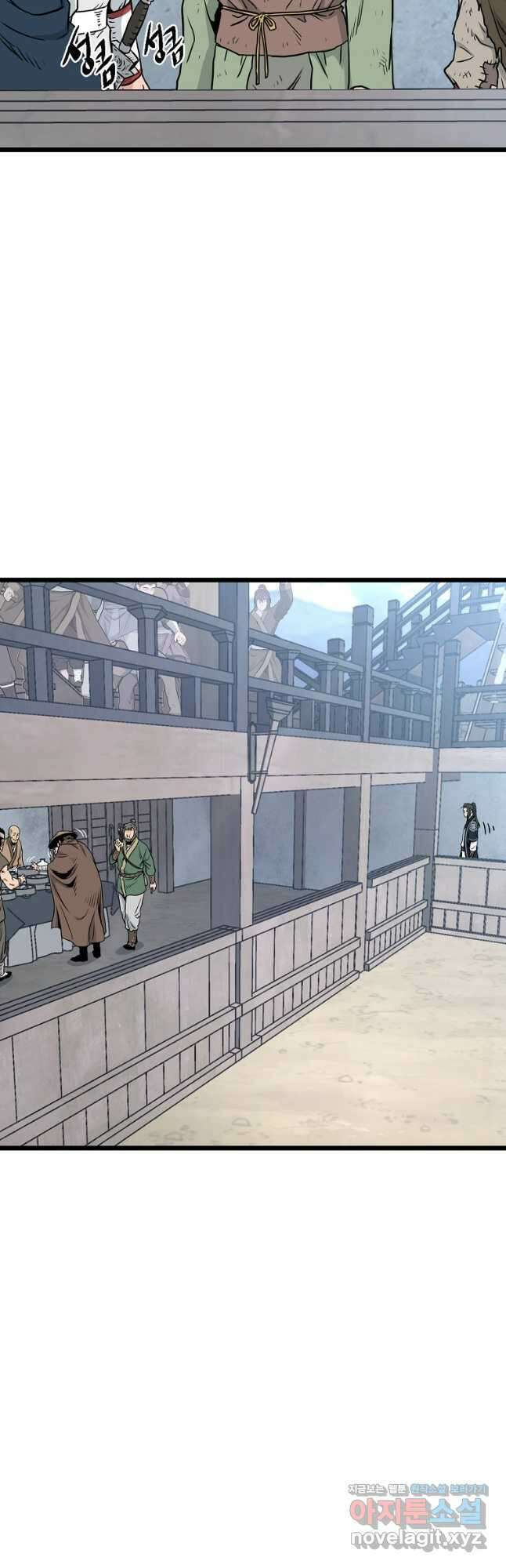 로그인 무림 166화 33