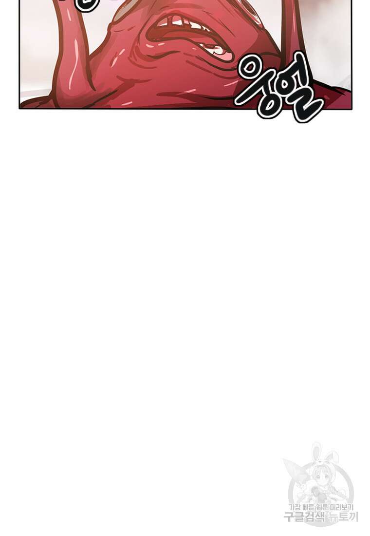 객 49화 2