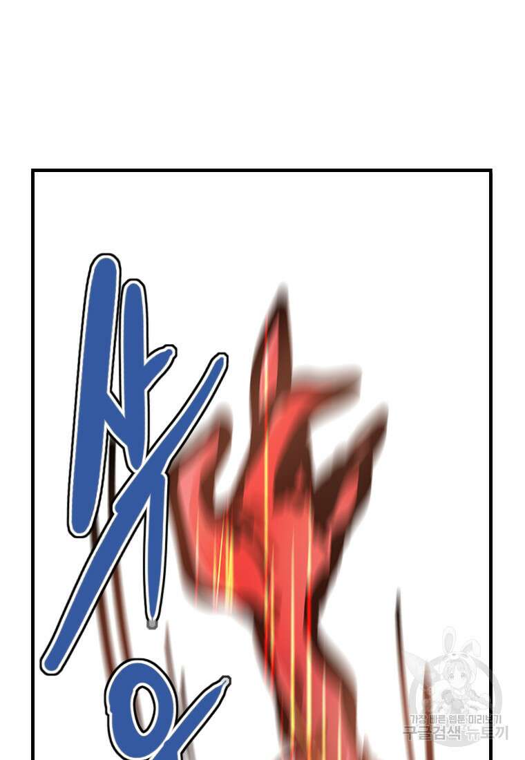 객 49화 9