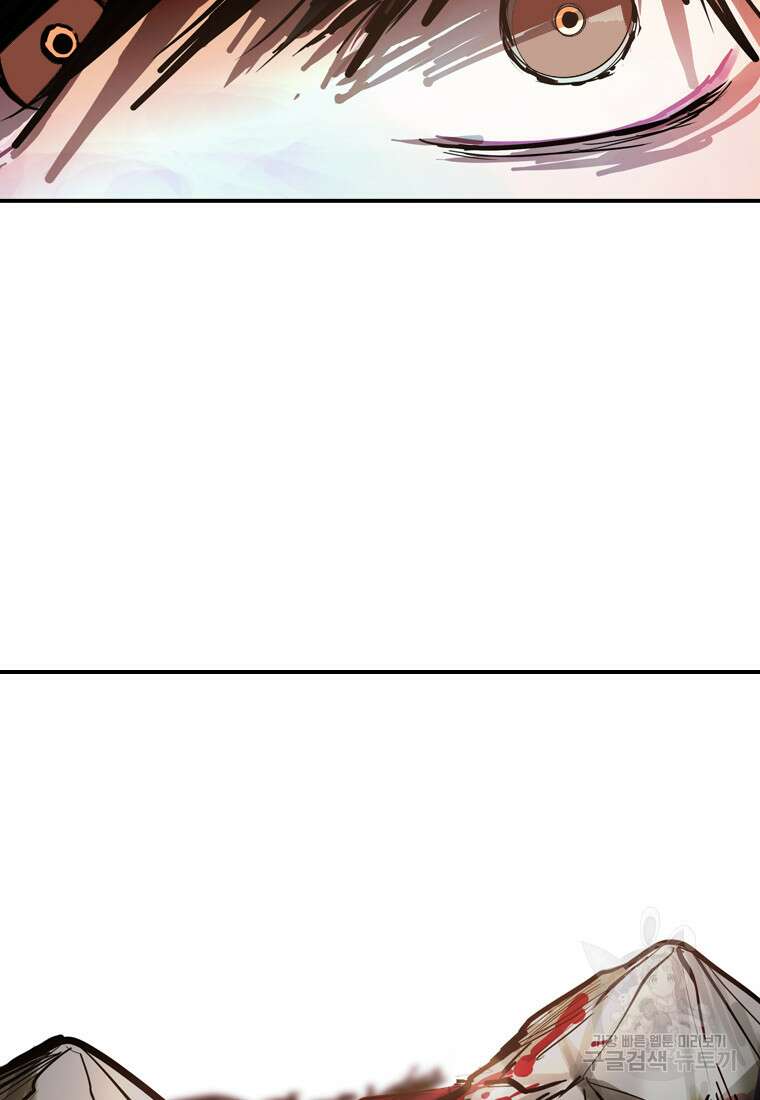 객 49화 22