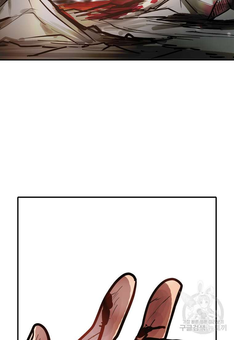 객 49화 23
