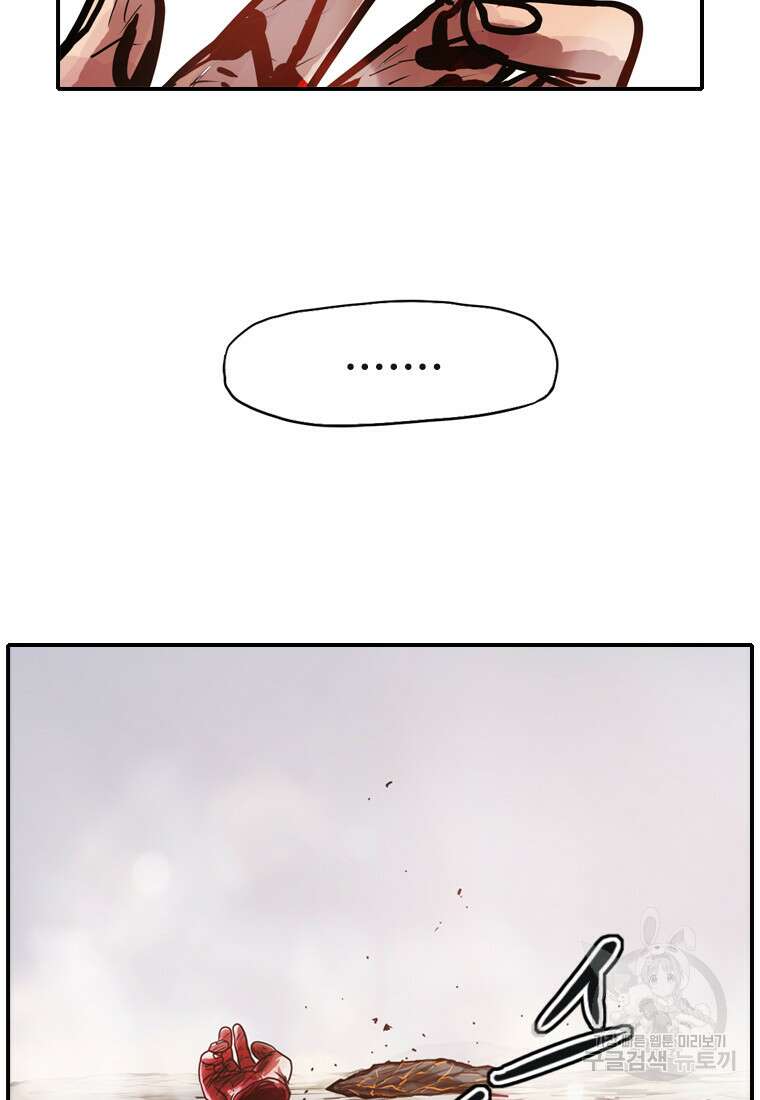 객 49화 24