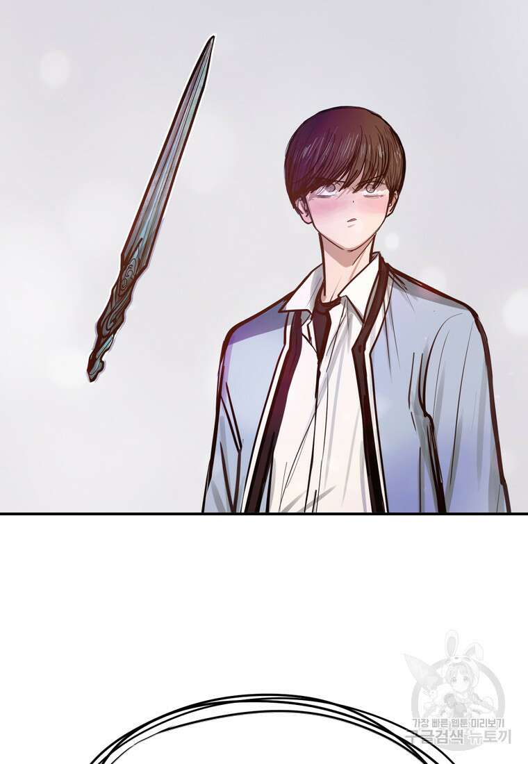 객 49화 26