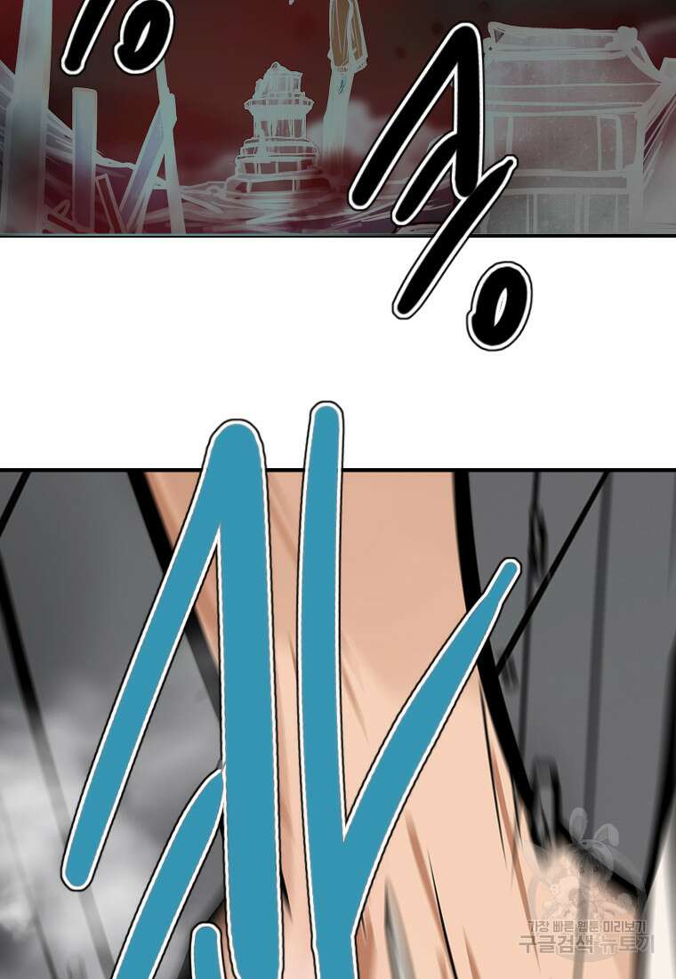 객 49화 37