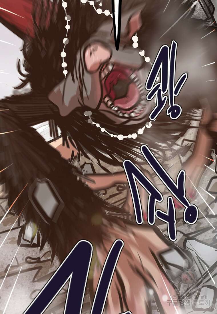 객 49화 40