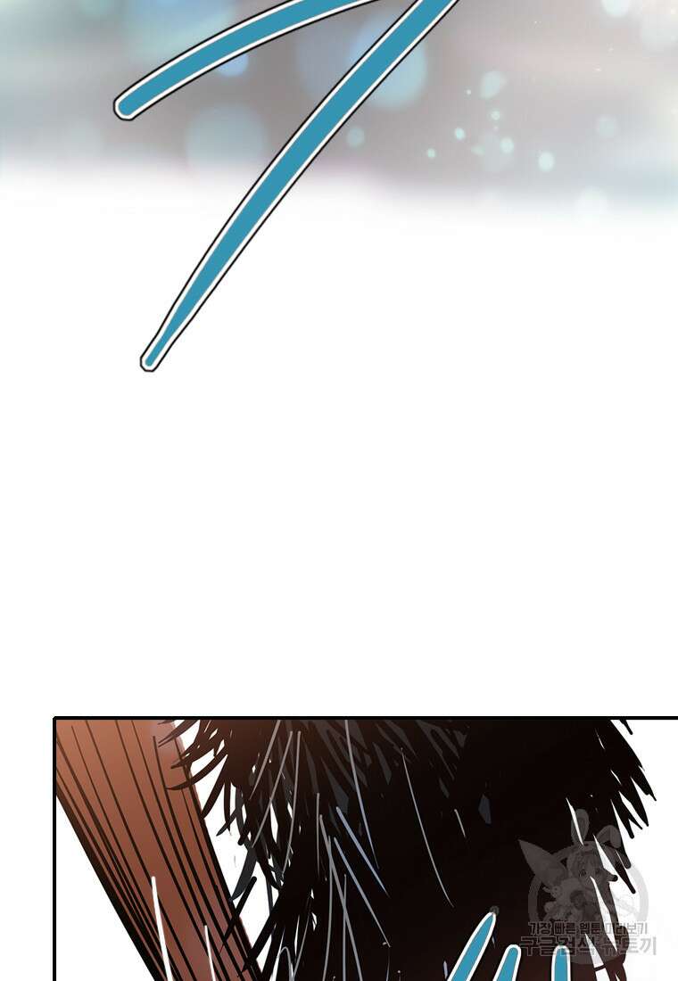 객 49화 46