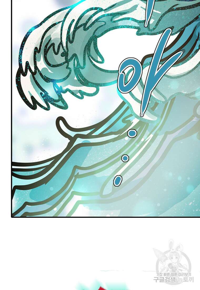 객 49화 51