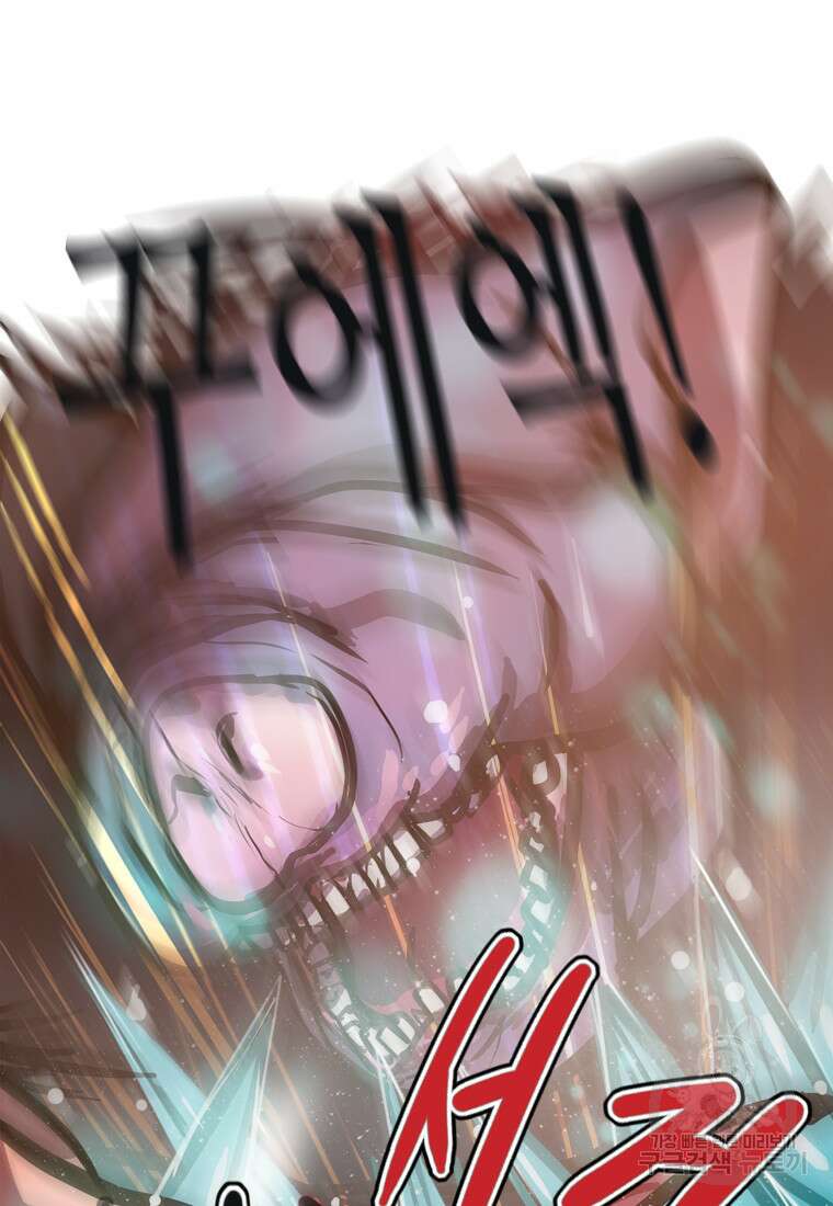 객 49화 55