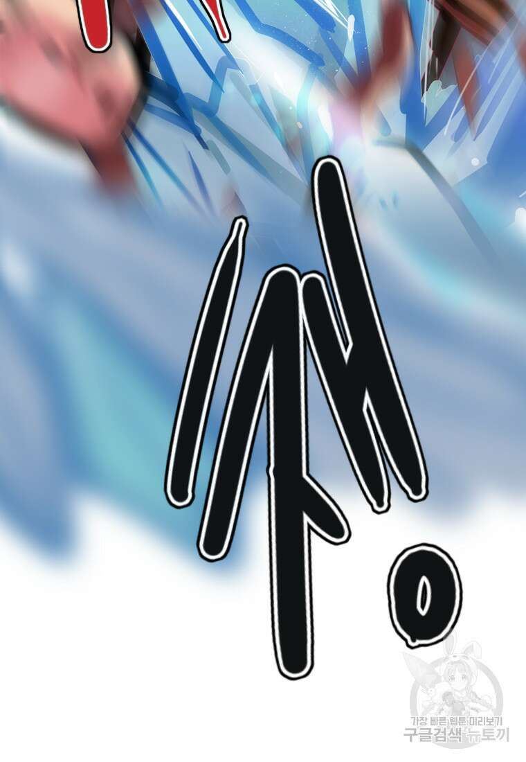 객 49화 57