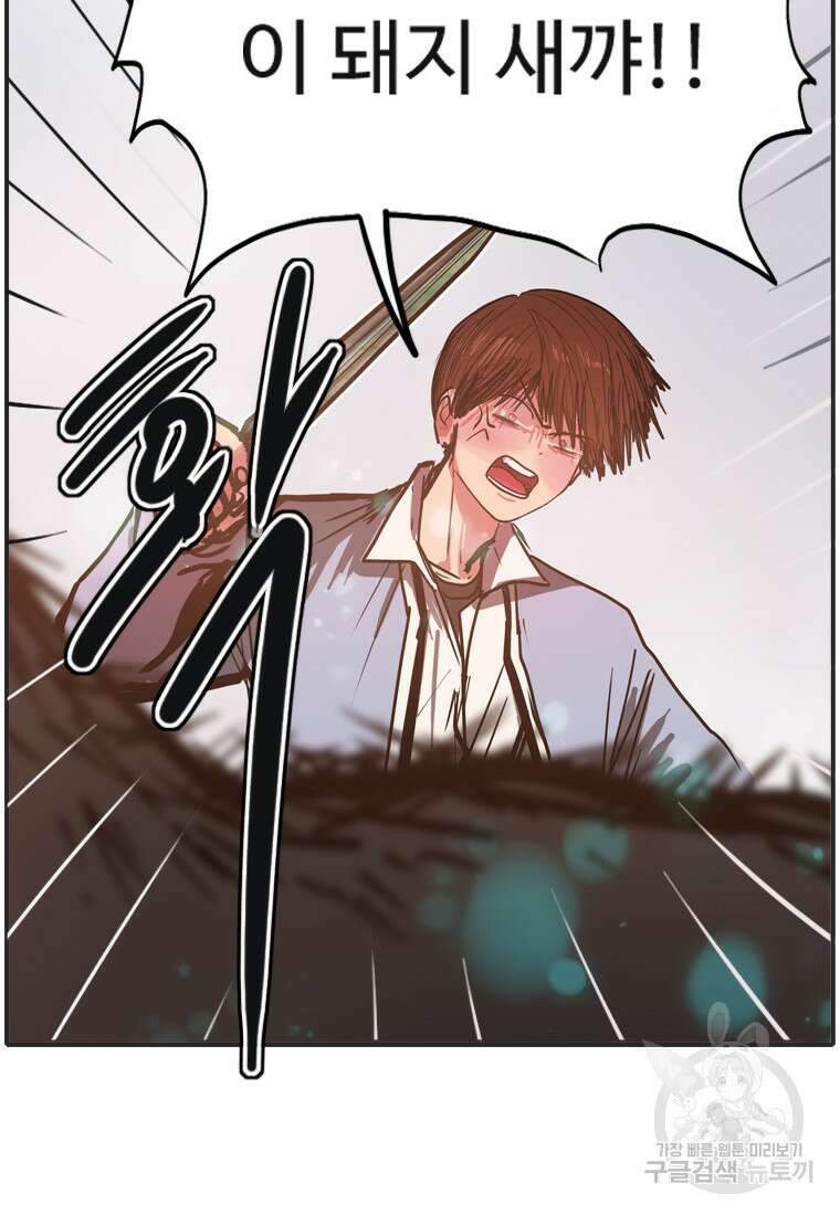 객 49화 62