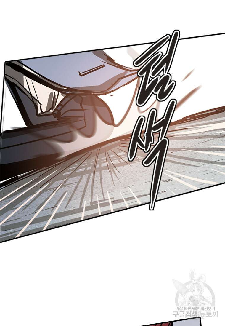 객 49화 76