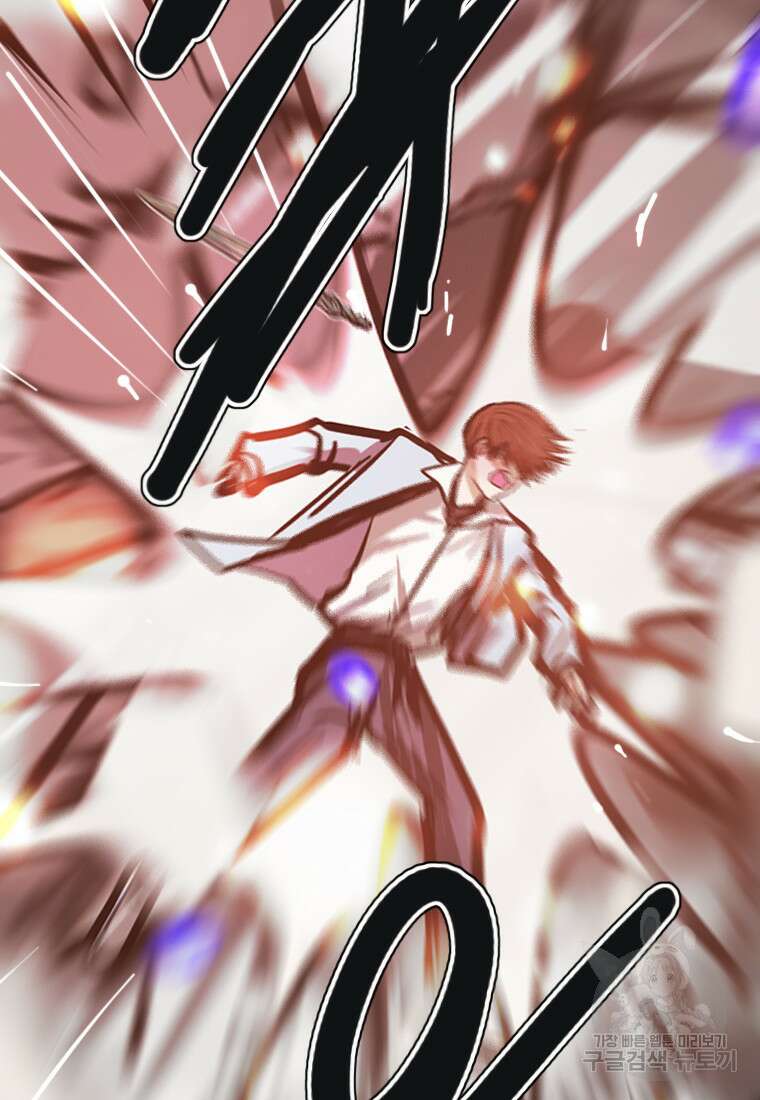 객 49화 84