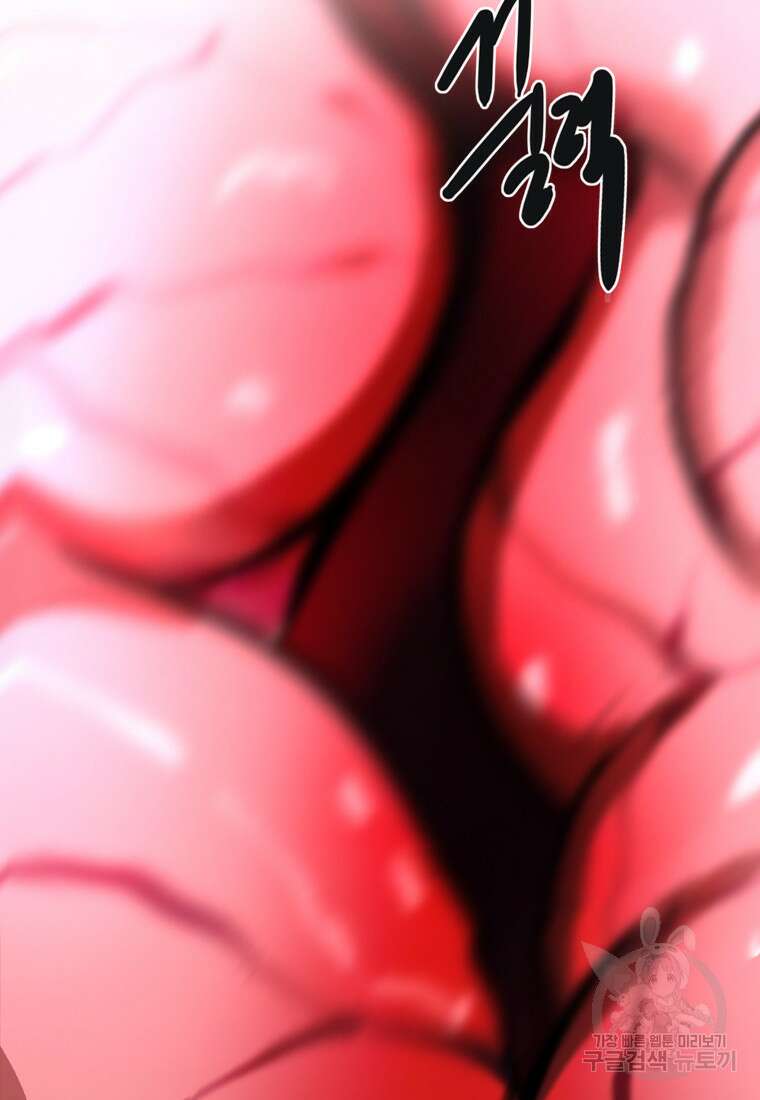 객 49화 103